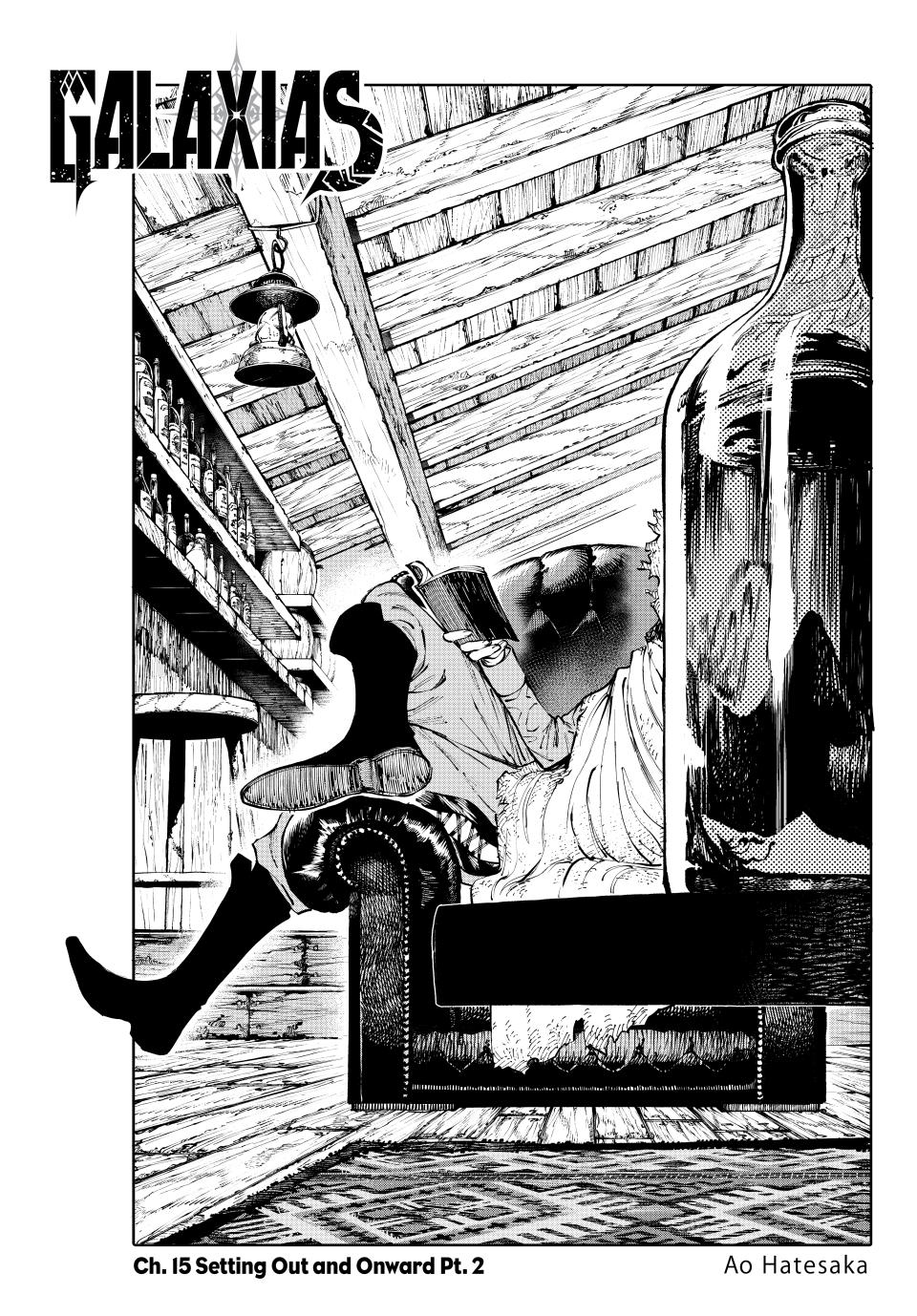 Galaxias Manga Chapter 15 page 1 - Setting Out and Onward Part 2