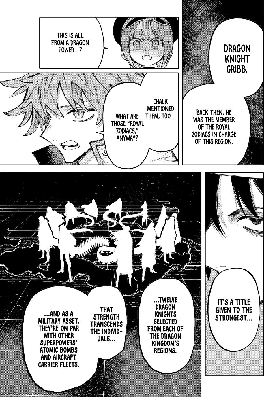 Galaxias Manga Chapter 17 page 3 - The Fungus Kingdom