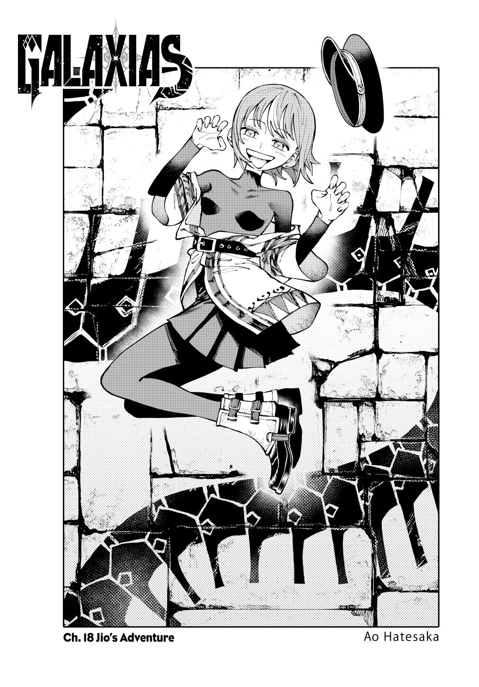 Galaxias Manga Chapter 18 page 1 - Jio's Adventure