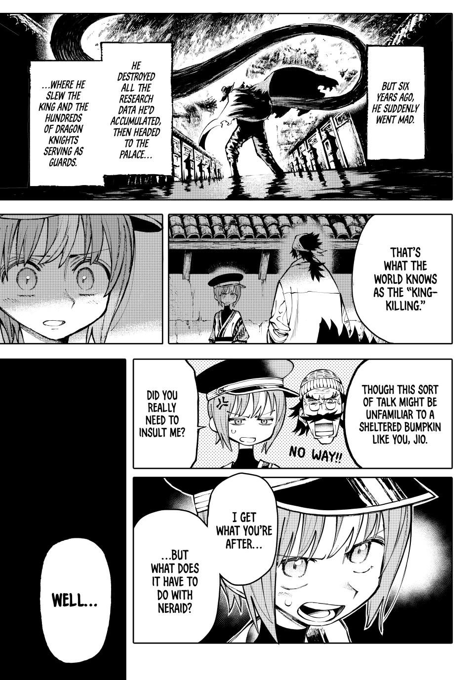 Galaxias Manga Chapter 18 page 3 - Jio's Adventure