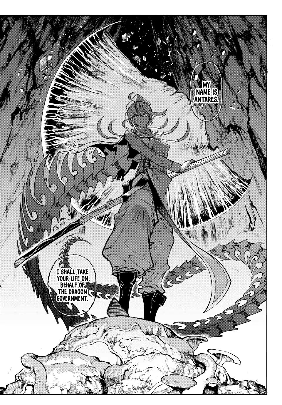 Galaxias Manga Chapter 19 page 16 - Fire Cover