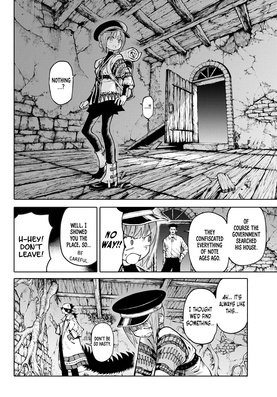 Galaxias Manga Chapter 19 page 4 - Fire Cover