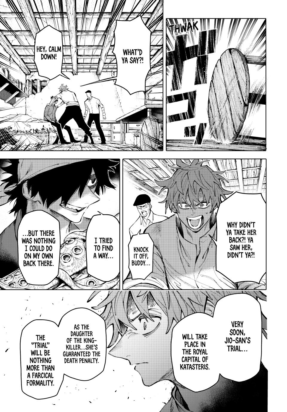 Galaxias Manga Chapter 25 page 5 - Fighter