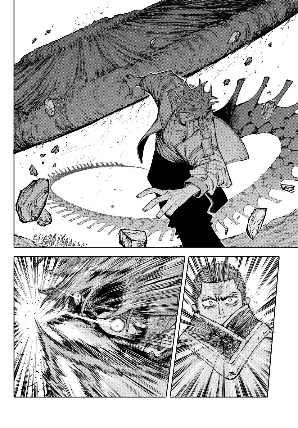 Galaxias Manga Chapter 26 page 13 - Beacon