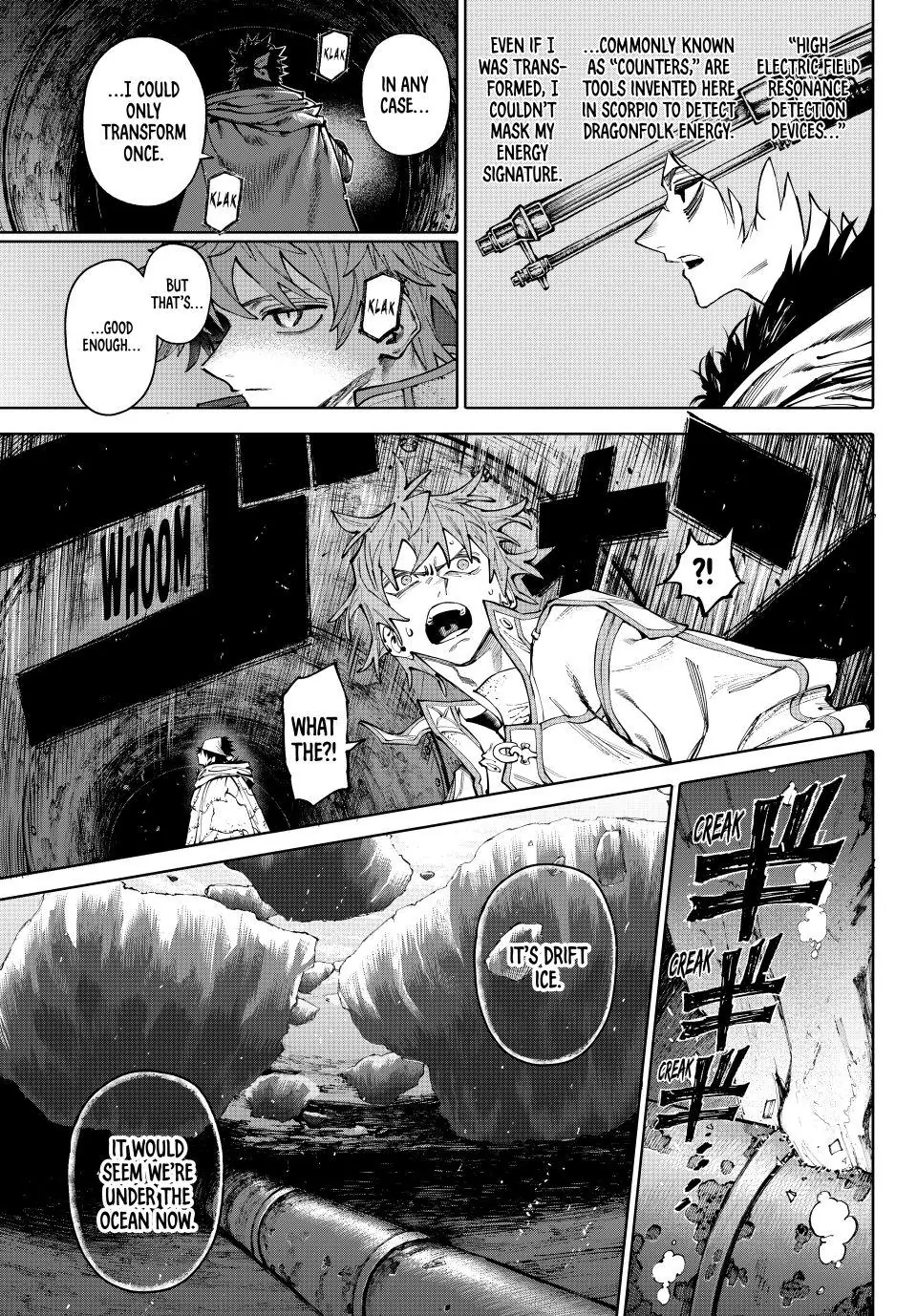 Galaxias Manga Chapter 30 page 5 - Activity