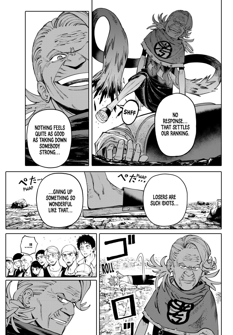 Galaxias Manga Chapter 4 page 5 - Ups and Downs