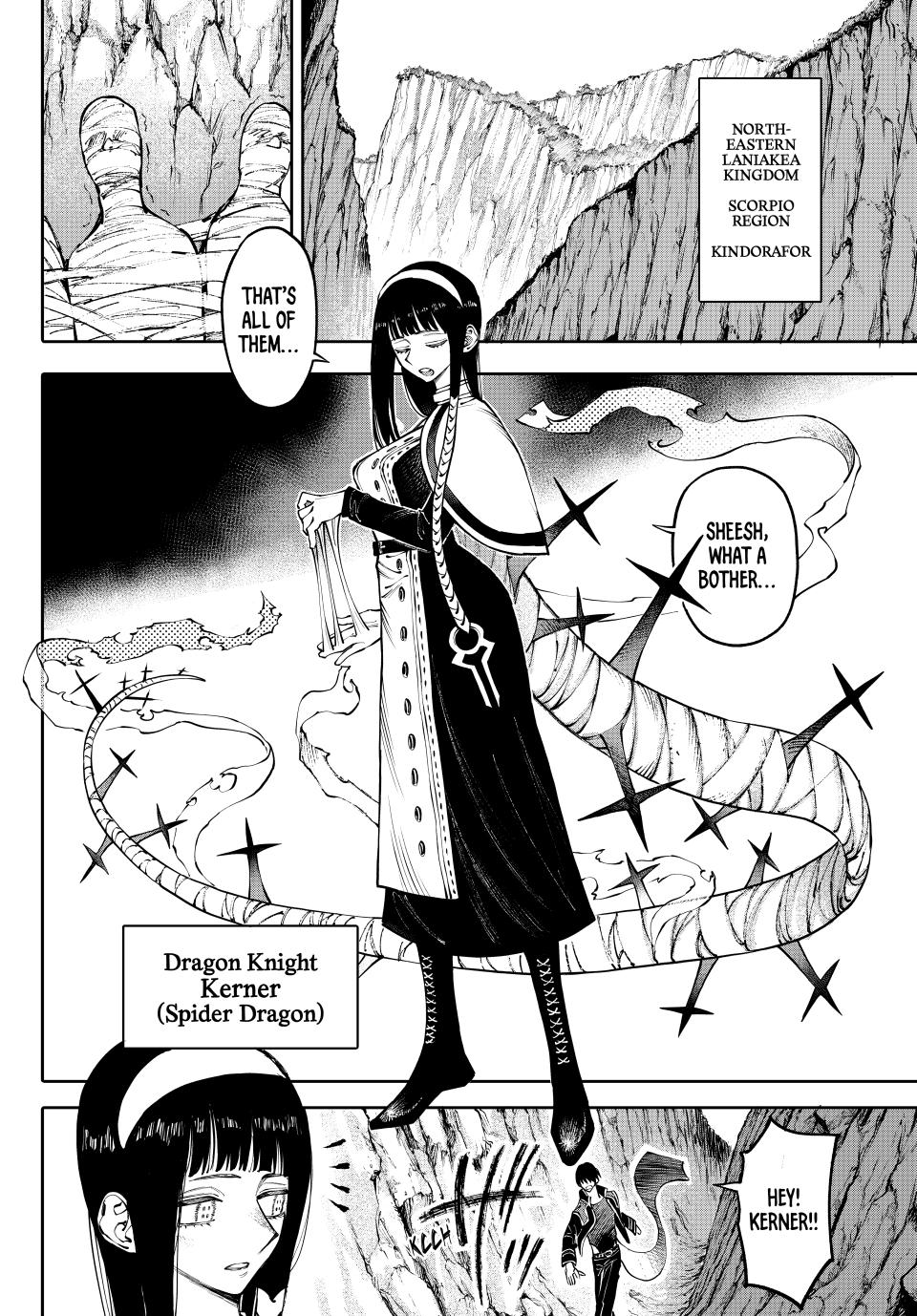 Galaxias Manga Chapter 9 page 2 - Knight Captain